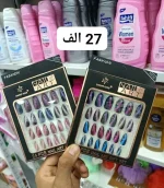 Multicolor Fake Nails ABS Plastic Bridal Party Wear - Image 5