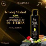 Rivaaj Mahal 100% Herbal Hair Oil 200ml – Anti Dandruff, Hair Fall & Frizz Control for All Hair Types in Pakistan