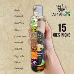 Herbs Infused Hair Oil 100 Percent Natural Organic for Hair Growth and Shine - Image 4