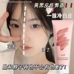 Radiant Body Cream for All Seasons – Non-Greasy Natural Glow
