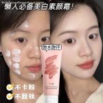Radiant Body Cream for All Seasons – Non-Greasy Natural Glow - Image 7