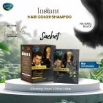 Instant Hair Color Shampoo Natural Black 30mins No Aldehyde