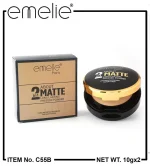 Emelie 2-in-1 Powder Primer & Concealer 8g Fair - Image 4