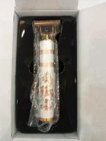 Rechargeable Men's Hair Trimmer with 4MM Blades - Image 6