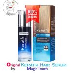Frizz Control Hair Serum 100ml – Smooth, Shiny Hair for All Hair Types (Pakistan)