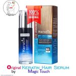 Frizz Control Hair Serum 100ml – Smooth, Shiny Hair for All Hair Types (Pakistan) - Image 2