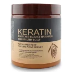 Keratin Hair Mask 500ml Dry Damaged Frizz Control