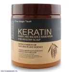 Keratin Hair Mask 500ml