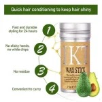 Wax Stick for All Hair Styles, Frizz Control and Shine for Men and Women - Image 3