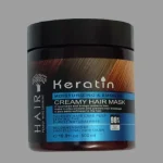 Keratin Moisturizing Creamy Hair Mask 500ml Brown
