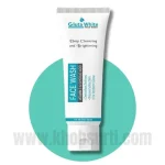Face Wash + Whitening Cream Combo 2 in 1 - Image 4