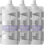 Whitening Cream for Skin Brightening & Smoothness - Image 4