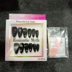 Cat's Eye Press-On Nail Set 12 Pcs Multicolor ABS - Image 8