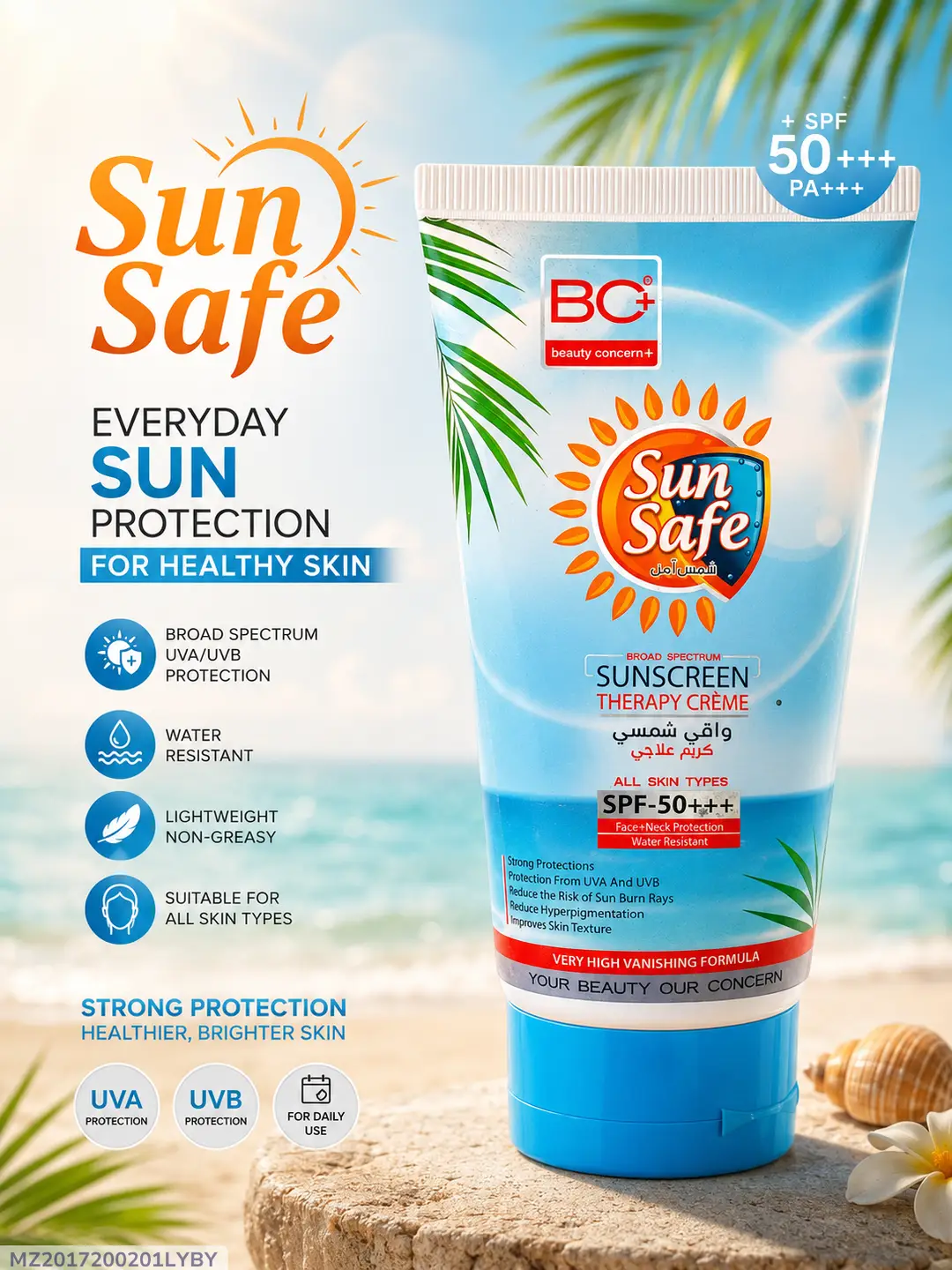 2017-77-736241-product-1 Exfoliator Sunblock Cream - Image 1