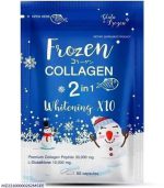 Frozen Collagen Whitening Capsules 60ct - Image 3