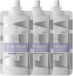 Whitening Cream for Skin Brightening & Smoothness - Image 5