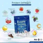 Frozen Collagen Whitening Capsules - Image 5