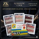 Romantic Cool Cat's Eye Nail Extensions 6 Shades