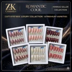 Romantic Cool Cat's Eye Nail Extensions 6 Shades - Image 4