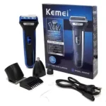 Kemei KM 6332 3 in 1 Rechargeable Grooming Kit for Men