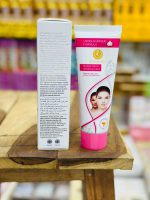 Whitening Cream for All Skin Types 120g – Brightening Daily Care - Image 6