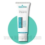2 in 1 Face Wash & Cream Combo 50ml White - Image 5