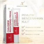 Chalconse Brightening Cream 20gm All Skin Types