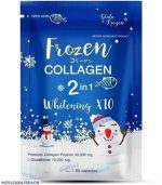 Frozen Collagen Whitening Capsules 30 Pcs - Image 3