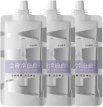 Whitening Cream 30g All Skin Types Brightening - Image 5