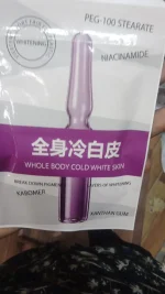 Whitening Cream 30g All Skin Types Brightening - Image 6