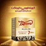 Bareera Gold Cream 7-Day Brightening for All Skin Types