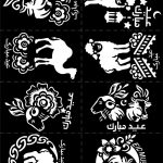 Eid Mehndi Stickers Premium Quality Sheep Flowers Crescent Moon Design