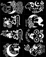 Eid Mehndi Stickers Premium Quality Sheep Flowers Crescent Moon Design - Image 2