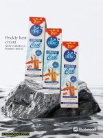 Premium Prickly Heat Cream Pack of 3 – Hot Summer Relief - Image 2