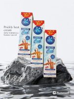 Premium Prickly Heat Cream Pack of 3 – Hot Summer Relief
