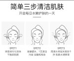 Rose Essence Facial Cleanser 100g Deep Cleansing Face Wash Oil Control Hydrating for All Skin Types - Image 5