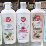 U Cocoa Butter Lotion 20oz – Matte Hydrating Formula for All Skin Types