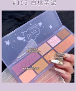 Matte and Glitter Eyeshadow Palette for Brides and Parties - Multicolor, High Pigmented - Image 10