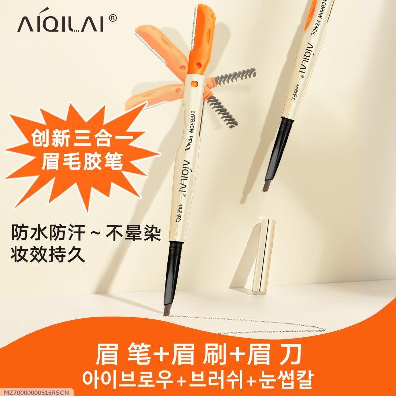 700-71-607862-product-1-withcode 3 in 1 Eyebrow Pencil with Razor and Brush - Waterproof, All-in-One Brow Tool - Image 1