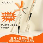Waterproof Eyebrow Pencil & Brush Set for Pakistani Weather - Black & Brown - Image 3