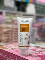 Sunblock SPF 60+ Whitening Cream 150ml for All Skin Types