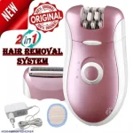 Maroon 2 in 1 Rechargeable Hair Removal Shaver and Epilator for Women