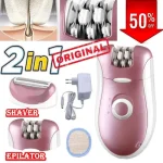 Maroon 2 in 1 Rechargeable Hair Removal Shaver and Epilator for Women - Image 2