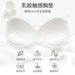 Women U-Backless Tube Top Bra Summer White Black Beige - Image 3