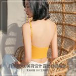 Women U-Backless Tube Top Bra Summer White Black Beige - Image 5