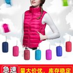 Women Lightweight Down Vest — Multi Color All Season Outerwear