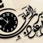 3d wall clock Wooden Wall Clock I Wall clocks for bedroom I Quartz Watch DIY Design