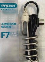 NSG F7 Electric Water Heating Rod 2500W perfect for winter weather  (with box) - Image 4