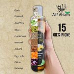 Coconut Anti-Hair Fall Oil 200ml – 100% Natural Organic Herbal Hair Growth Oil – Reex.pk - Image 4