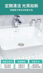 Stone cleaning powder Marble quartz stone countertop cleaner kitchen tile strong decontamination powder renovation polishing - Image 3